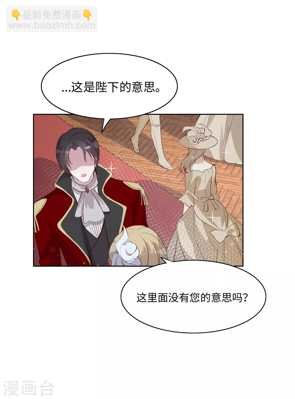 第42话 第21页
