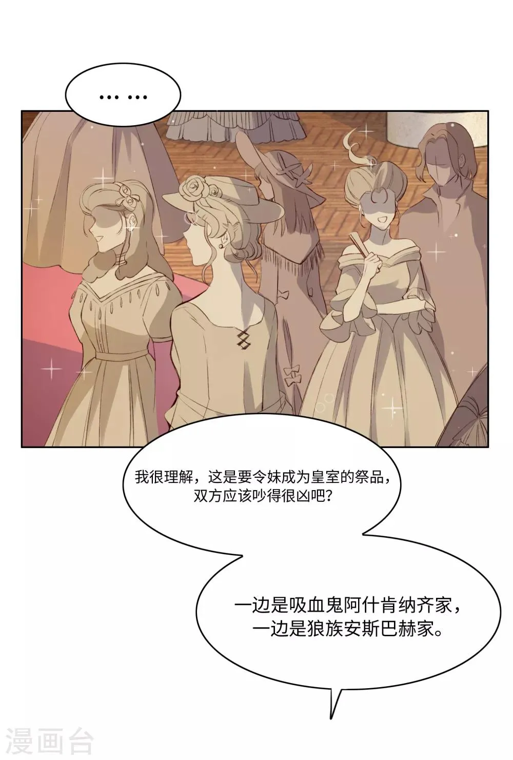 第42话 第22页