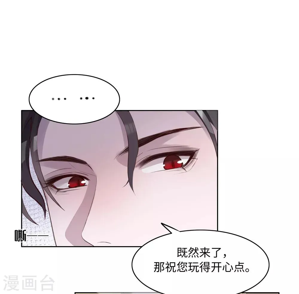 第42话 第25页