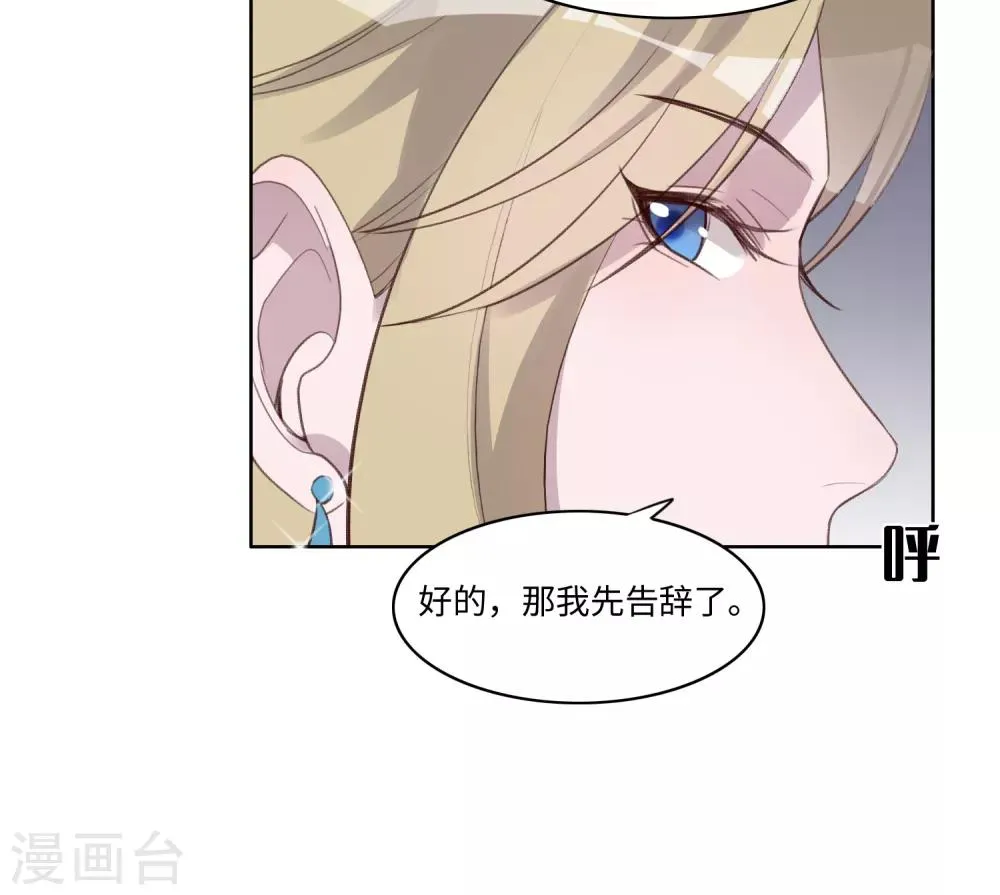第42话 第26页