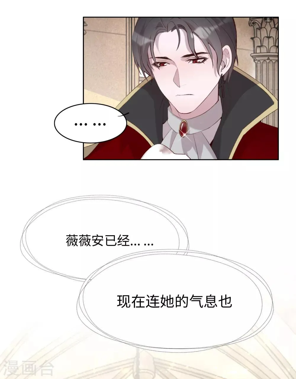 第42话 第30页