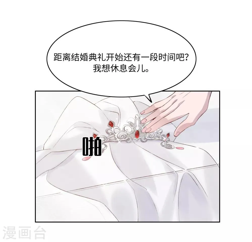 第41话 第10页