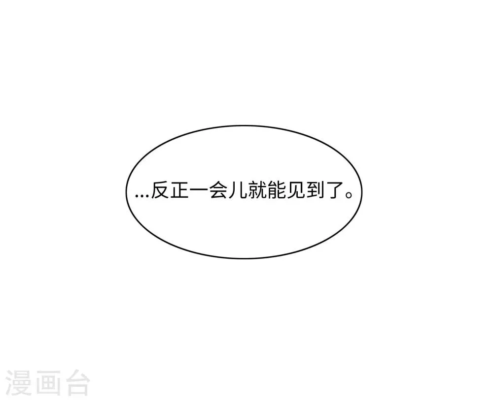 第41话 第13页