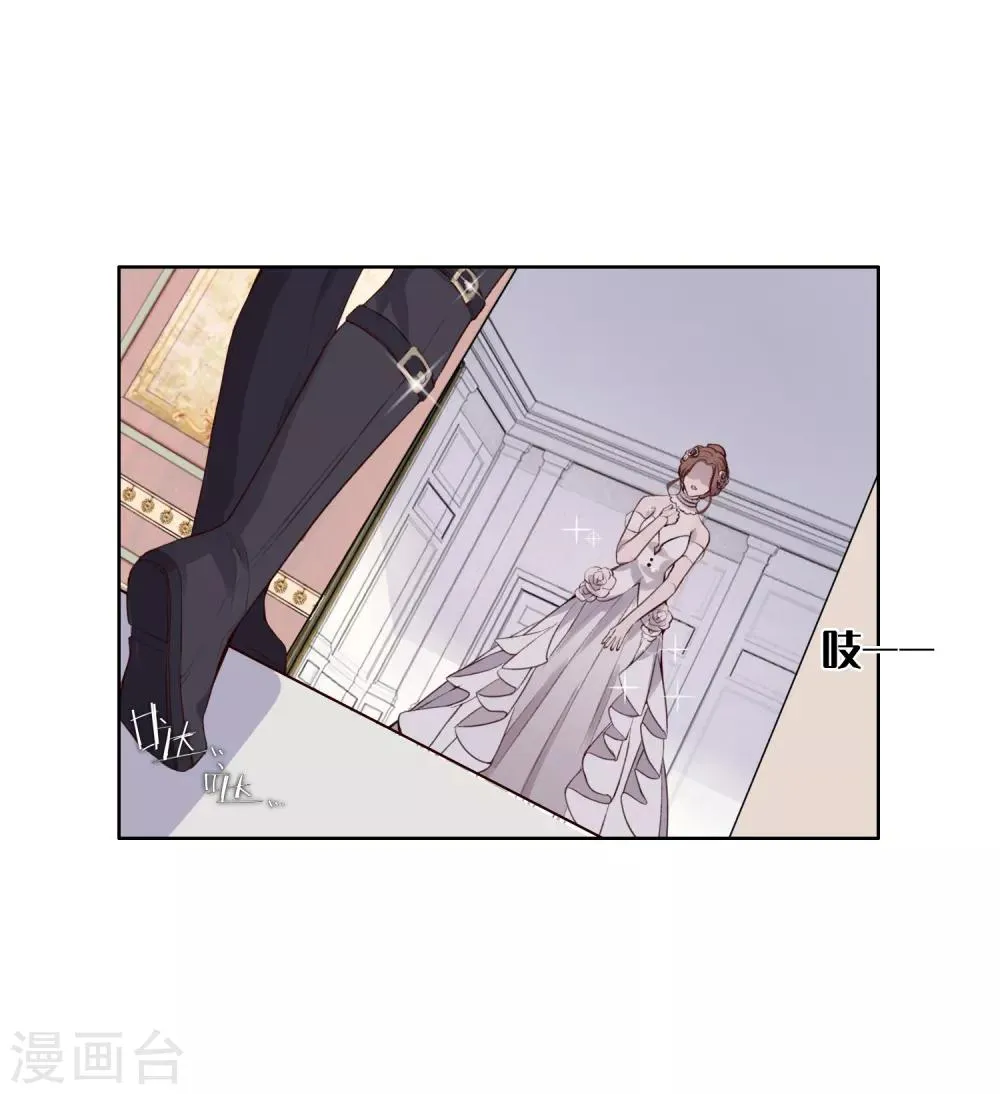 第41话 第14页