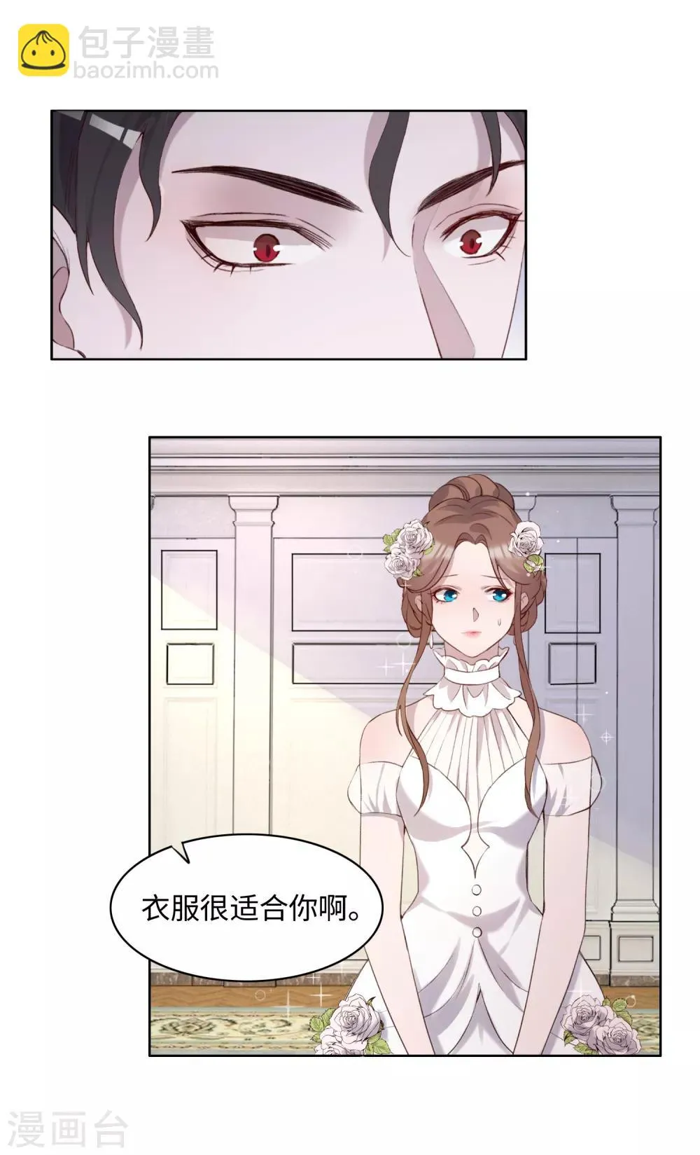 第41话 第16页