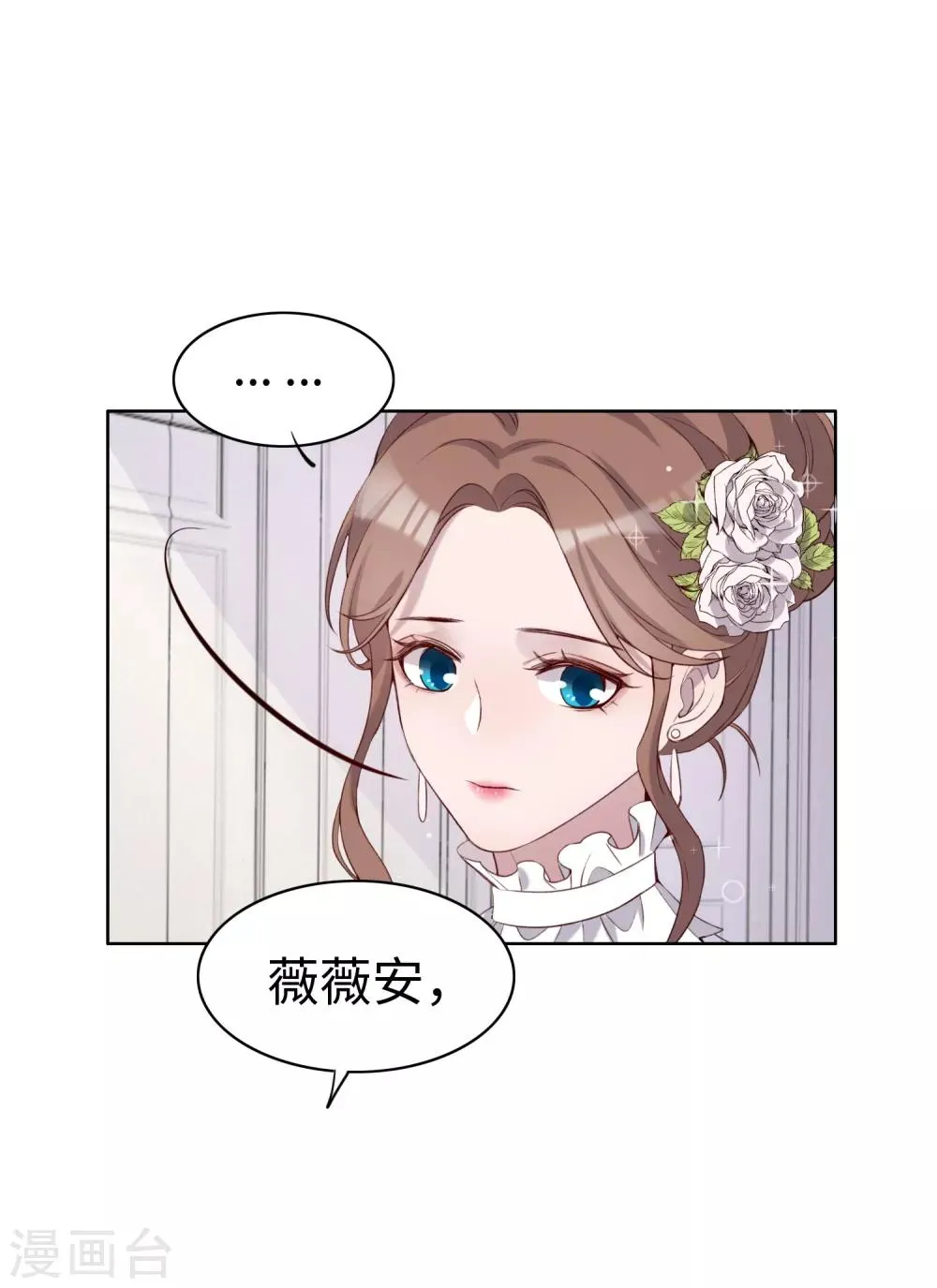 第41话 第17页