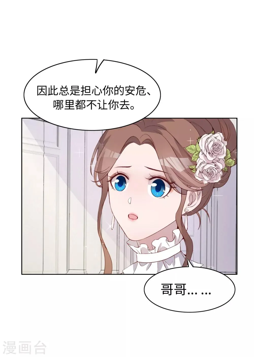 第41话 第22页
