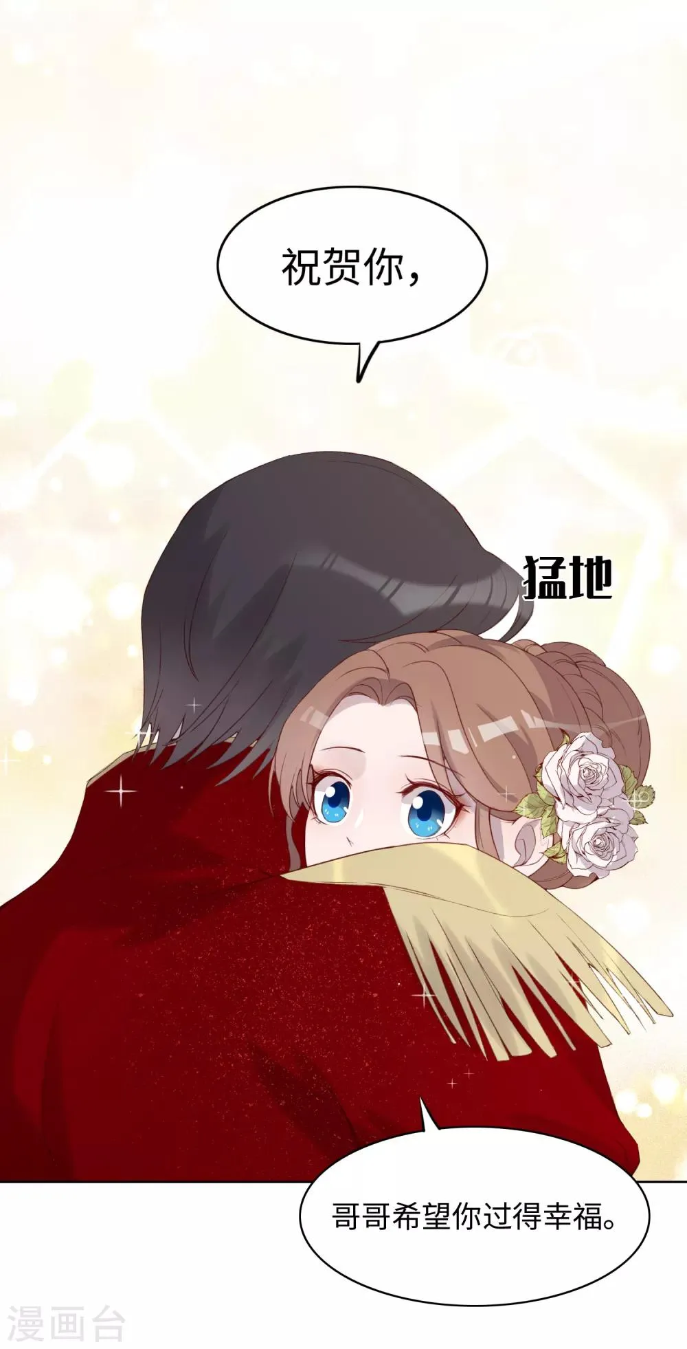 第41话 第25页
