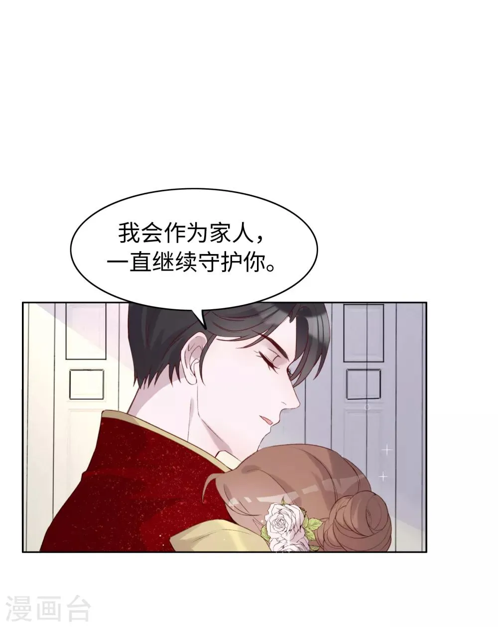 第41话 第26页