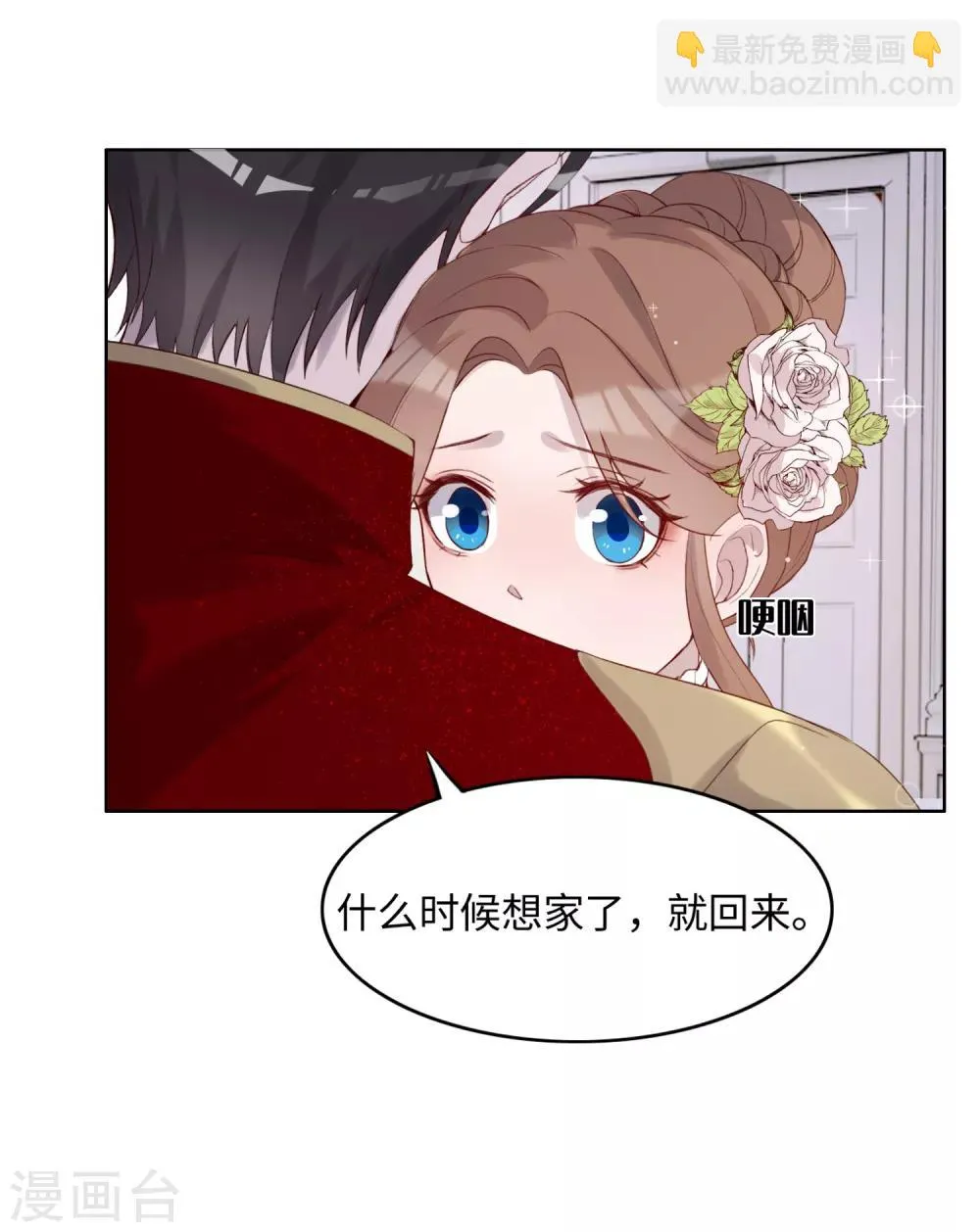 第41话 第27页