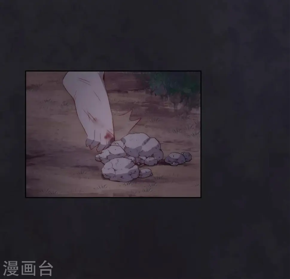 第40话 第12页