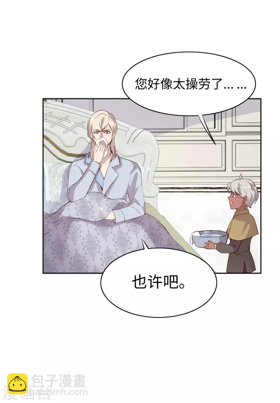 第40话 第24页