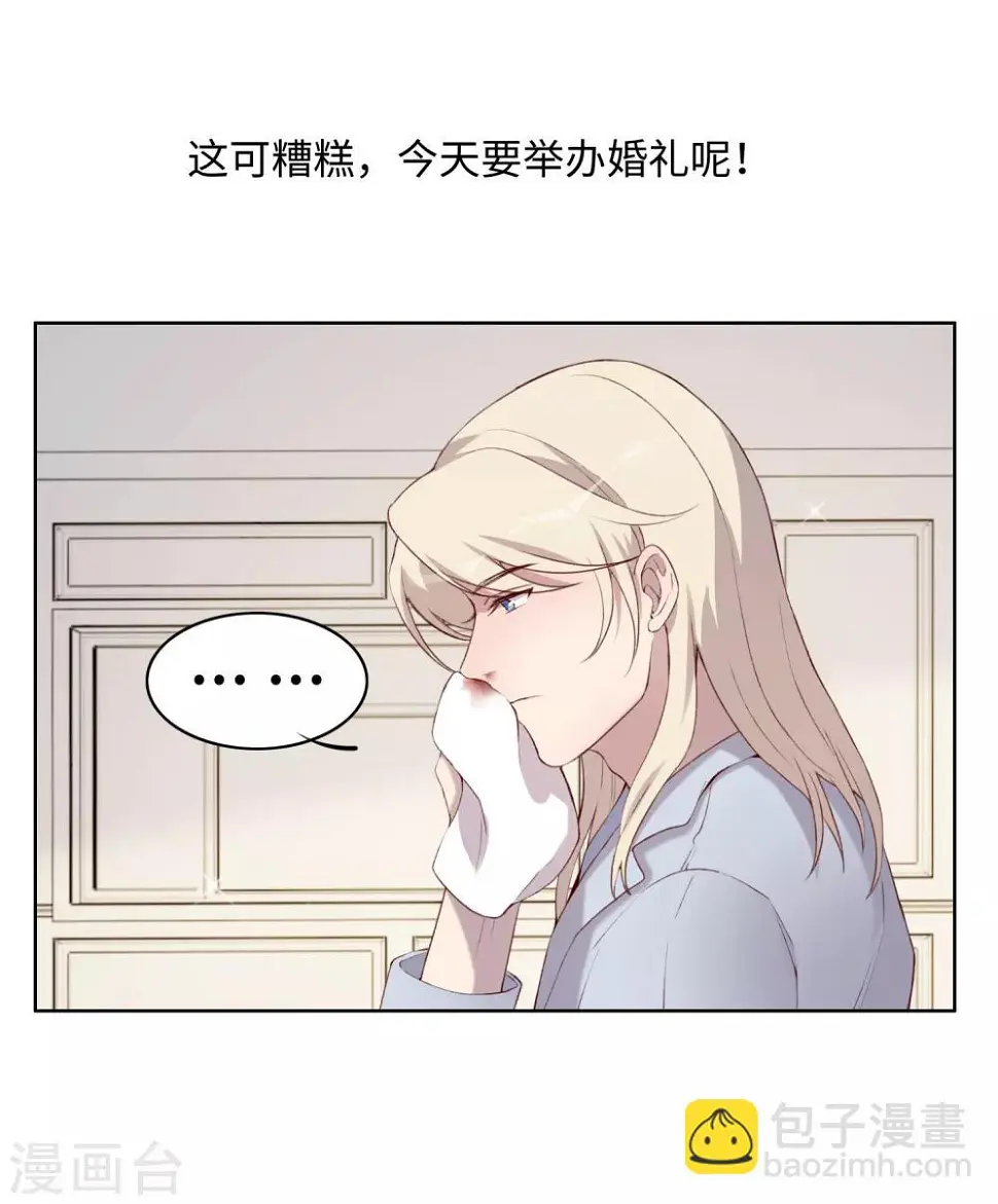 第40话 第25页