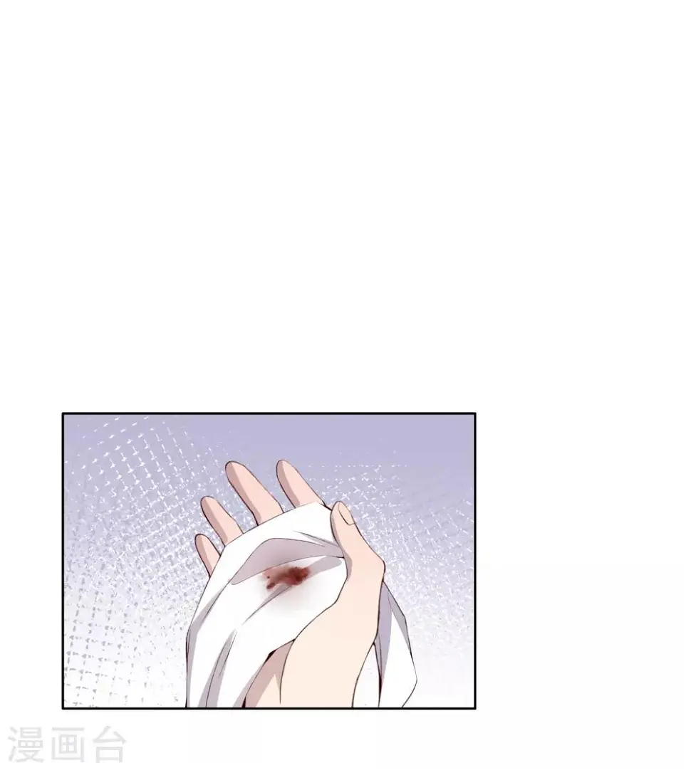 第40话 第27页