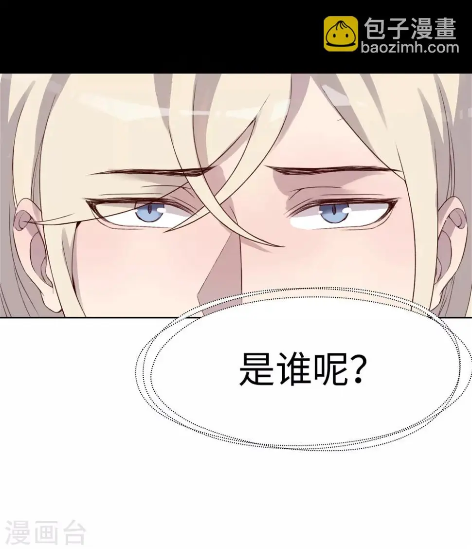 第40话 第30页