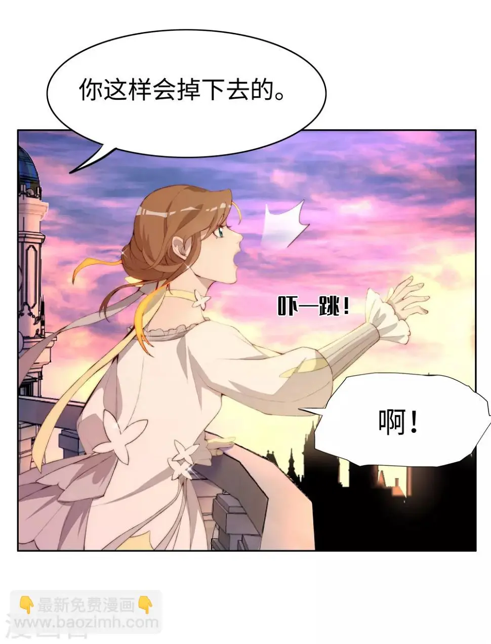 第39话 第6页