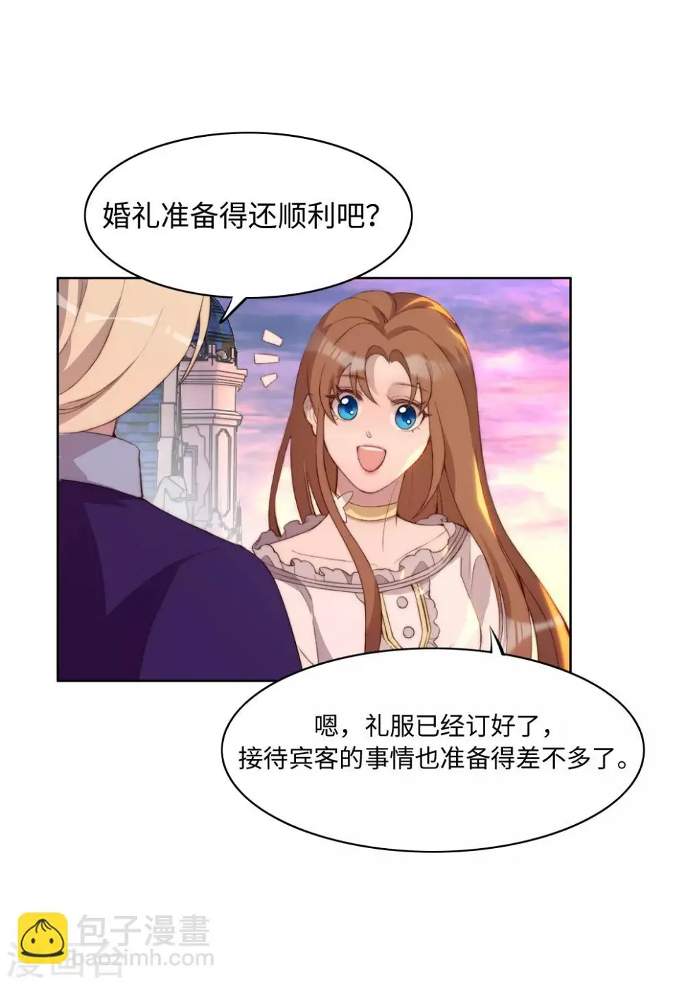第39话 第11页