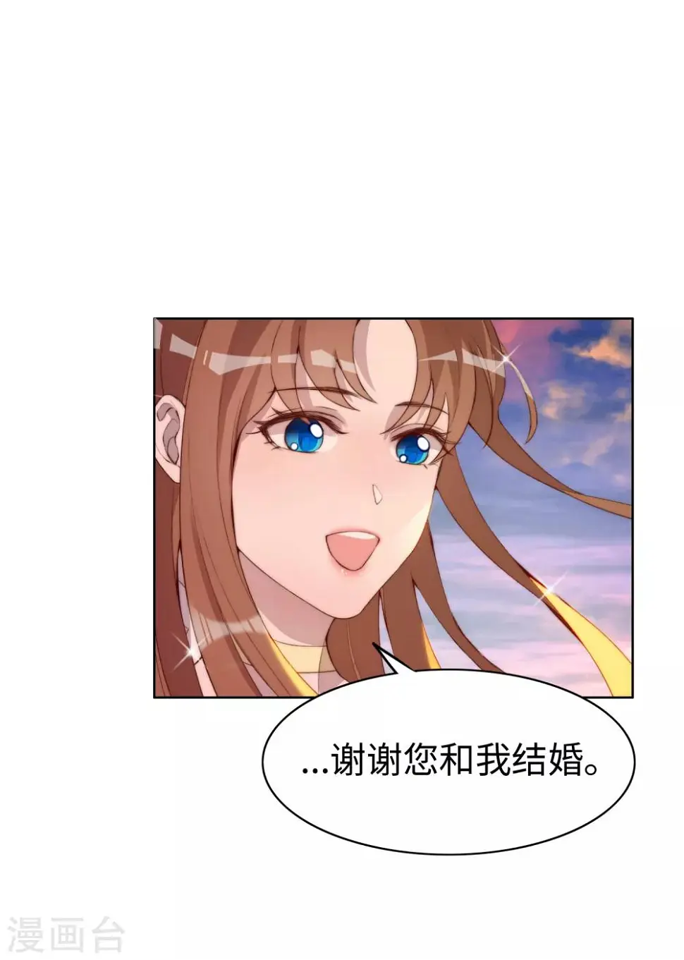 第39话 第12页