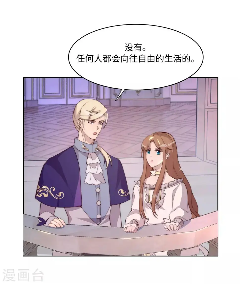 第39话 第17页
