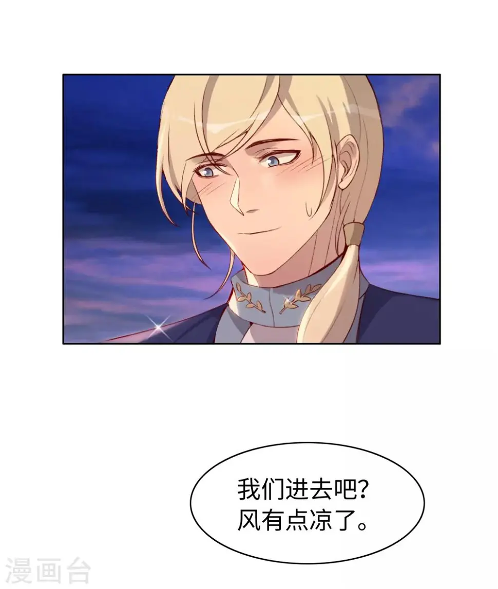 第39话 第20页