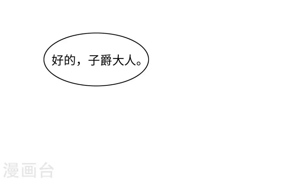 第39话 第21页