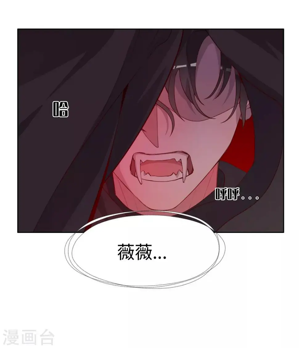 第39话 第24页