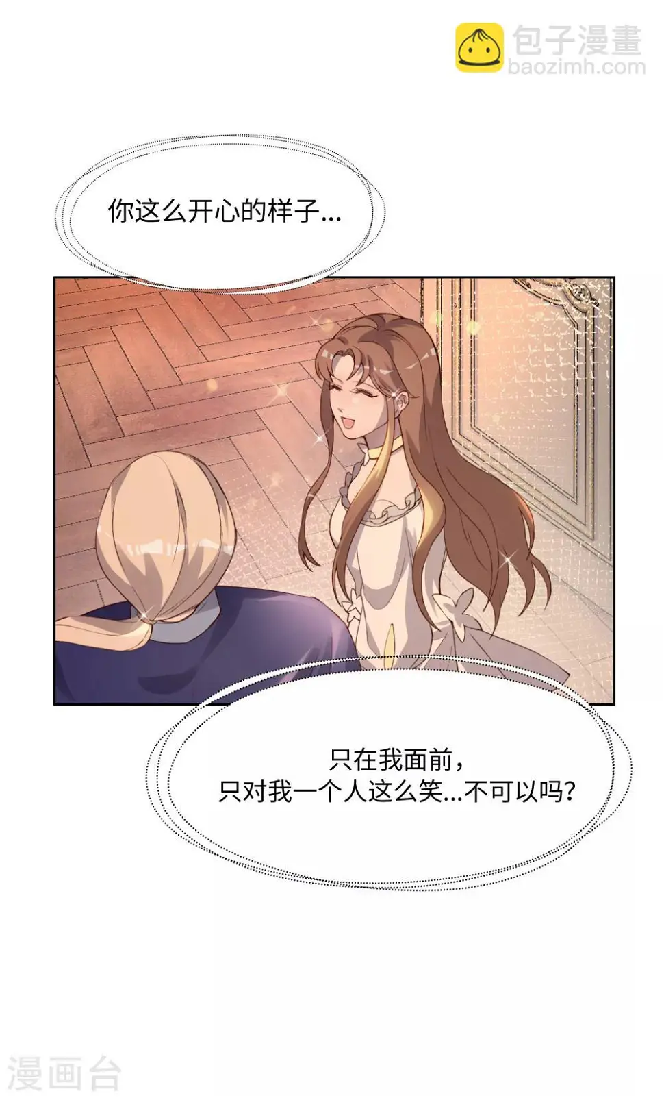 第39话 第25页