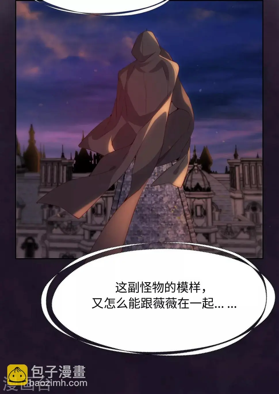 第39话 第29页