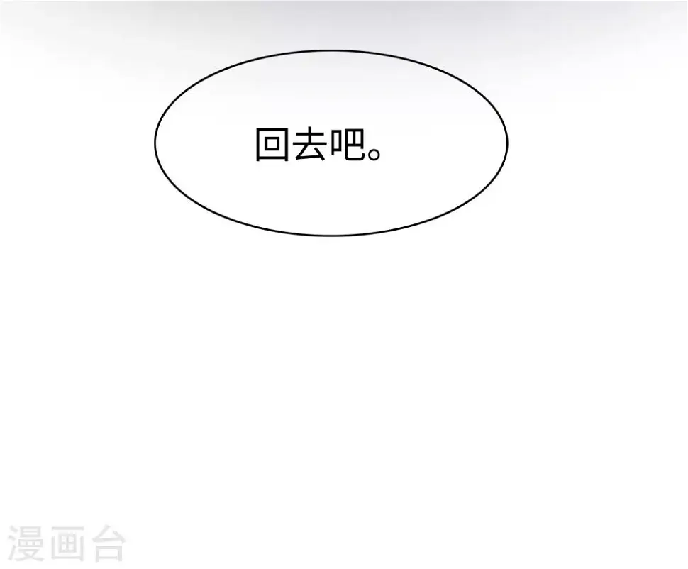 第39话 第32页