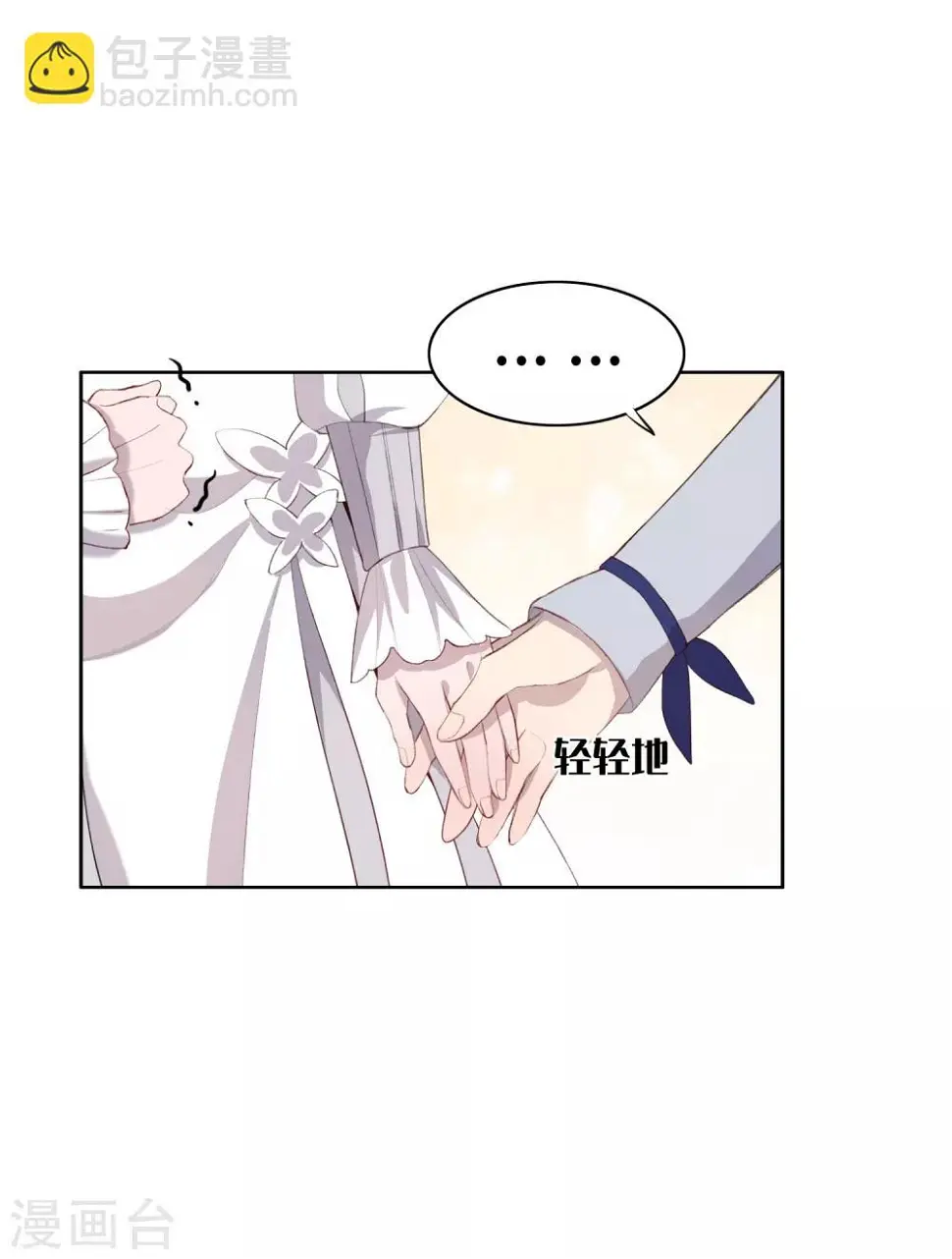 第38话 第4页