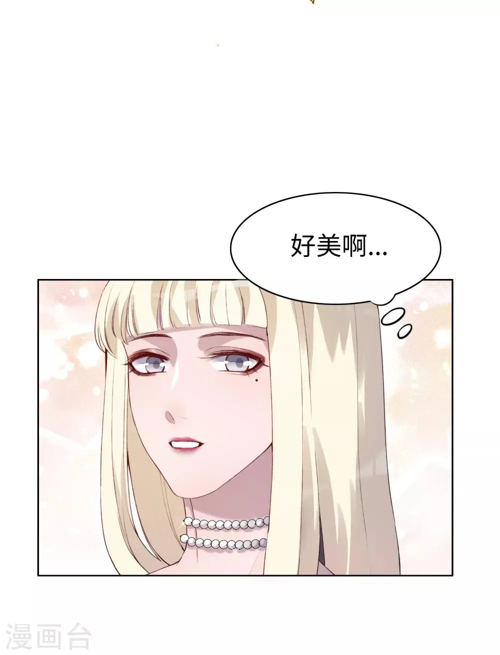 第38话 第13页