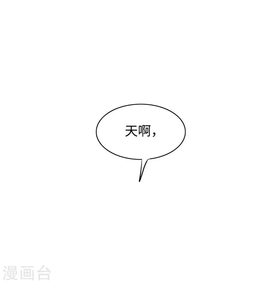 第38话 第14页