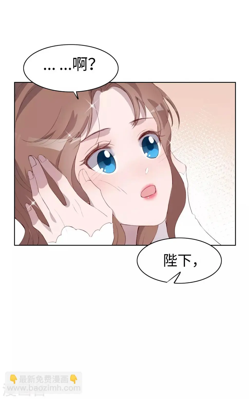 第38话 第17页