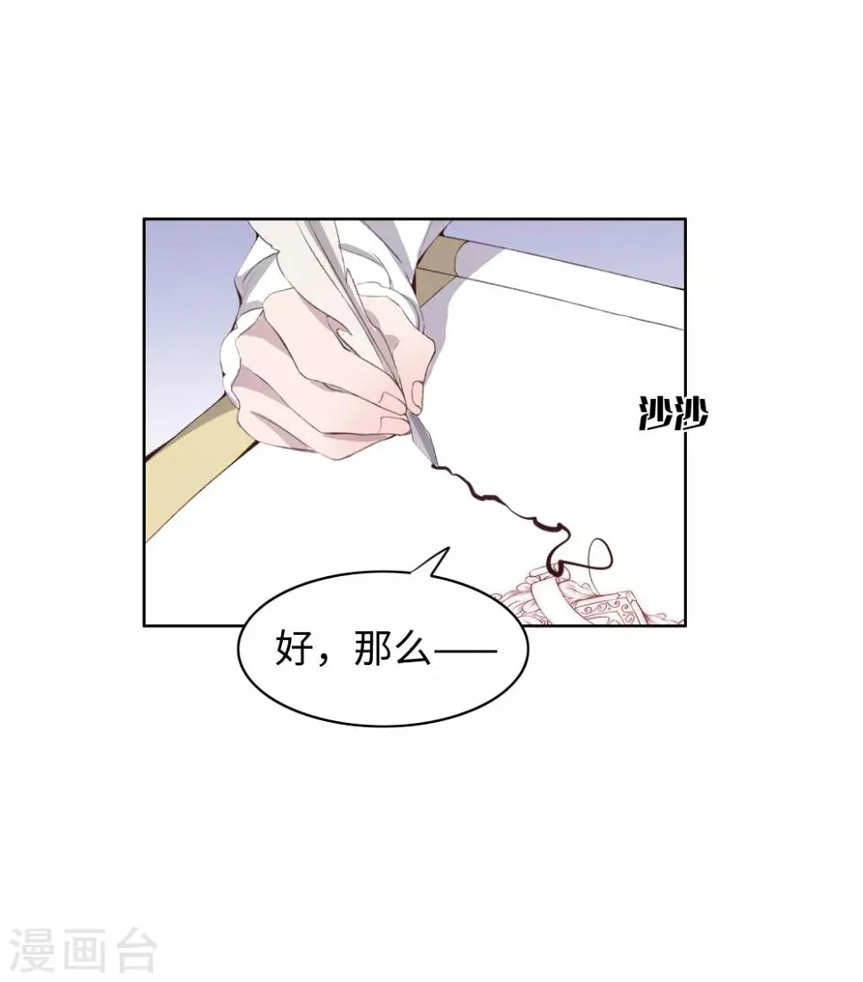 第38话 第22页