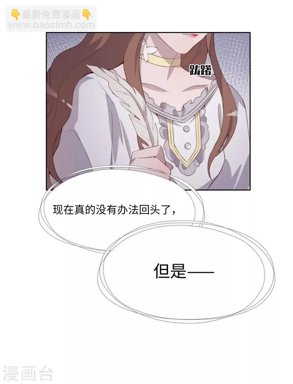 第38话 第24页
