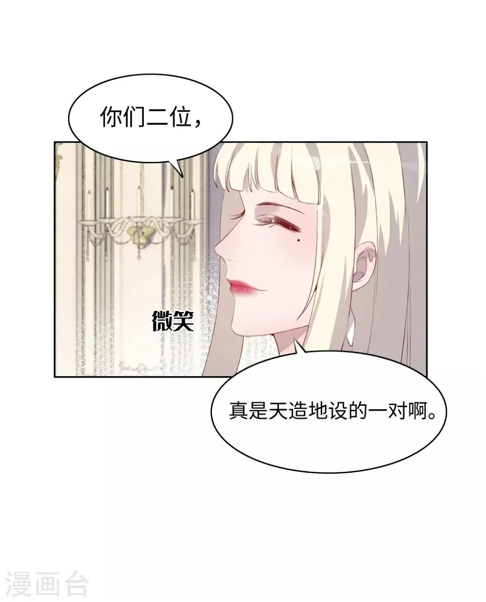 第38话 第27页