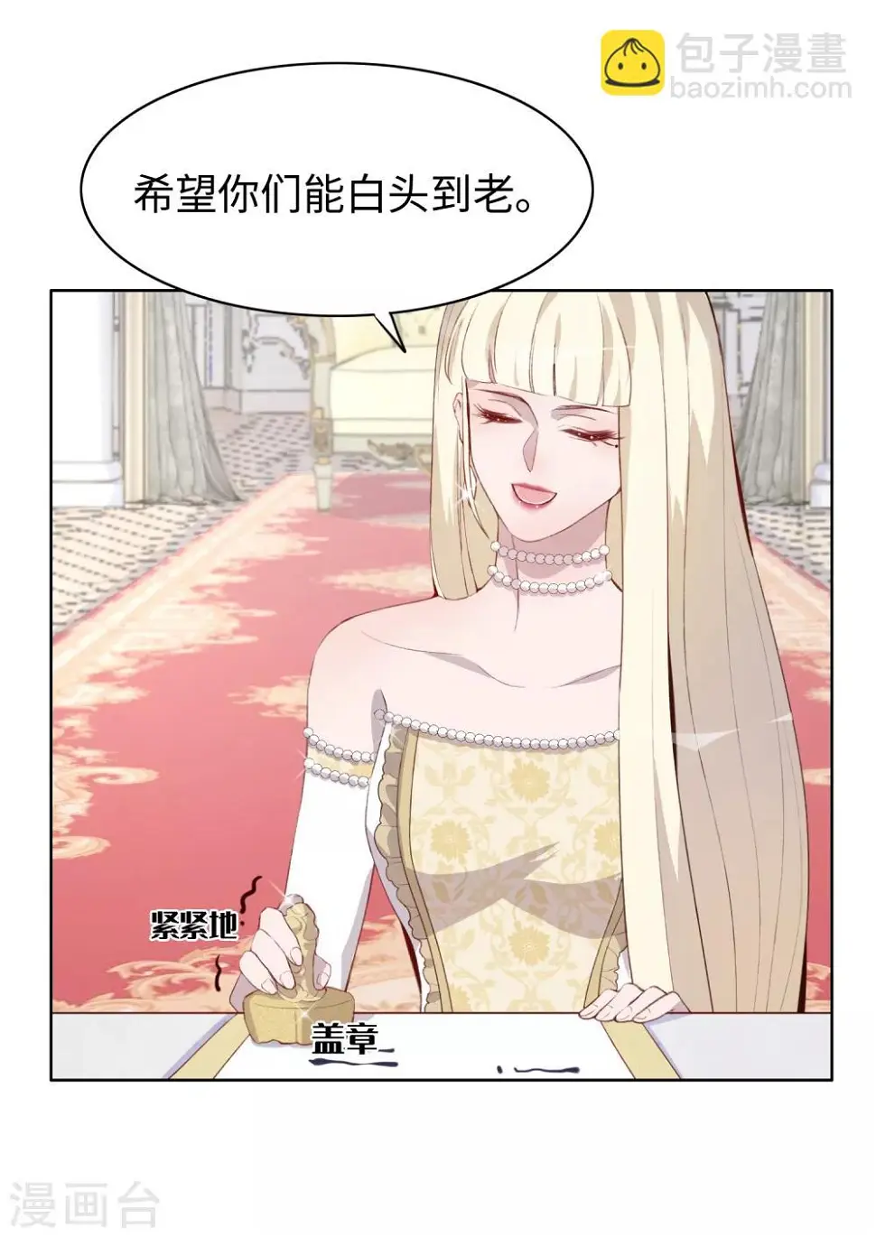 第38话 第28页