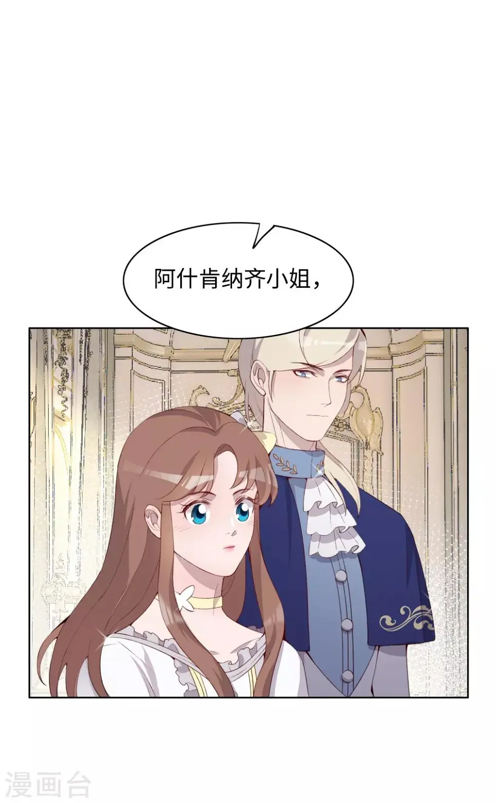 第38话 第29页