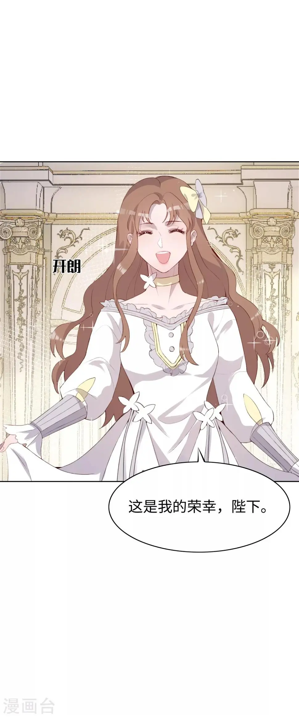 第38话 第32页