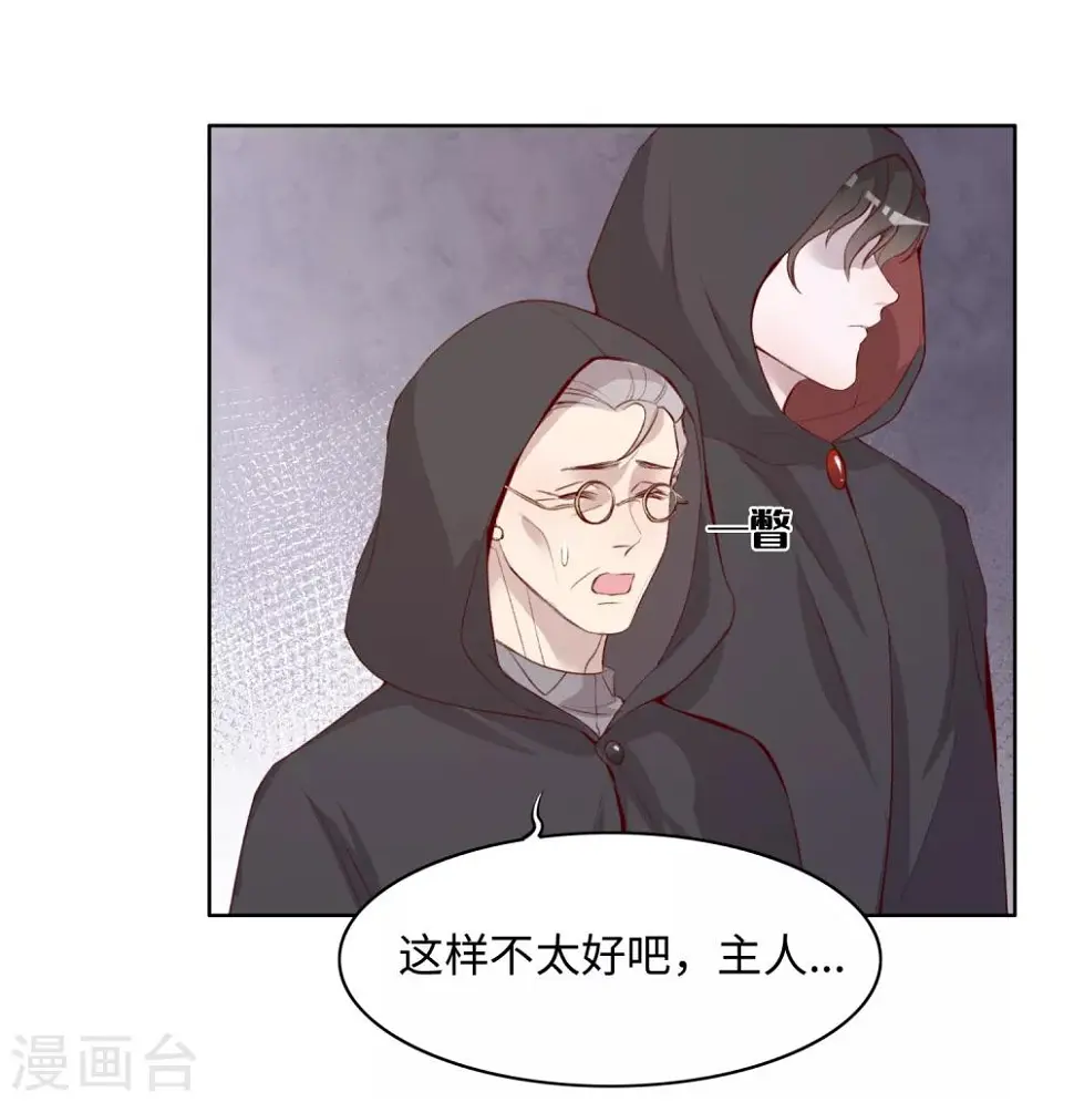 第38话 第34页