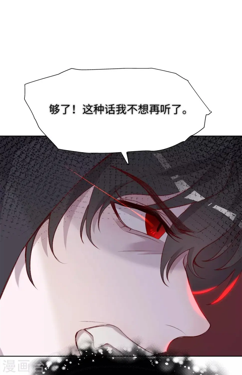 第38话 第35页
