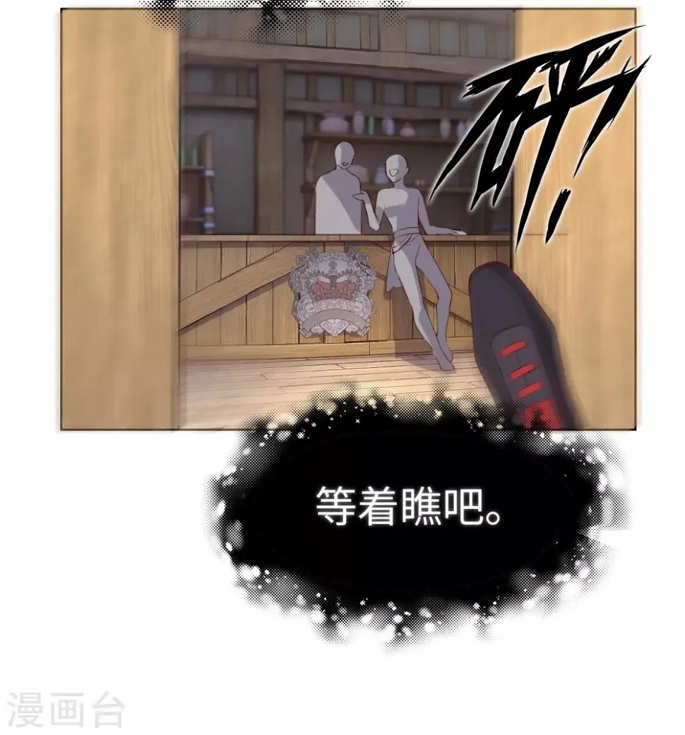第38话 第37页