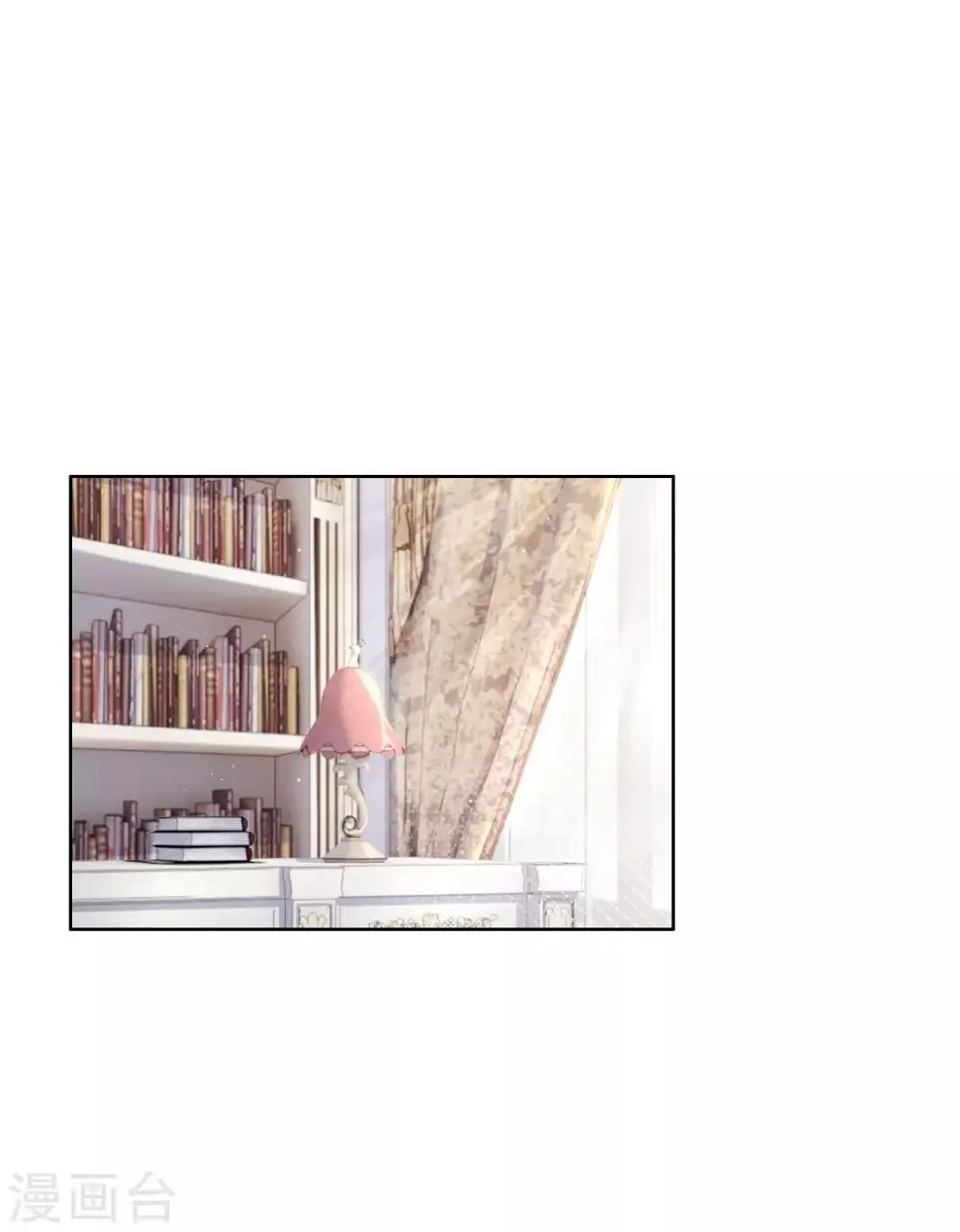 第37话 第2页