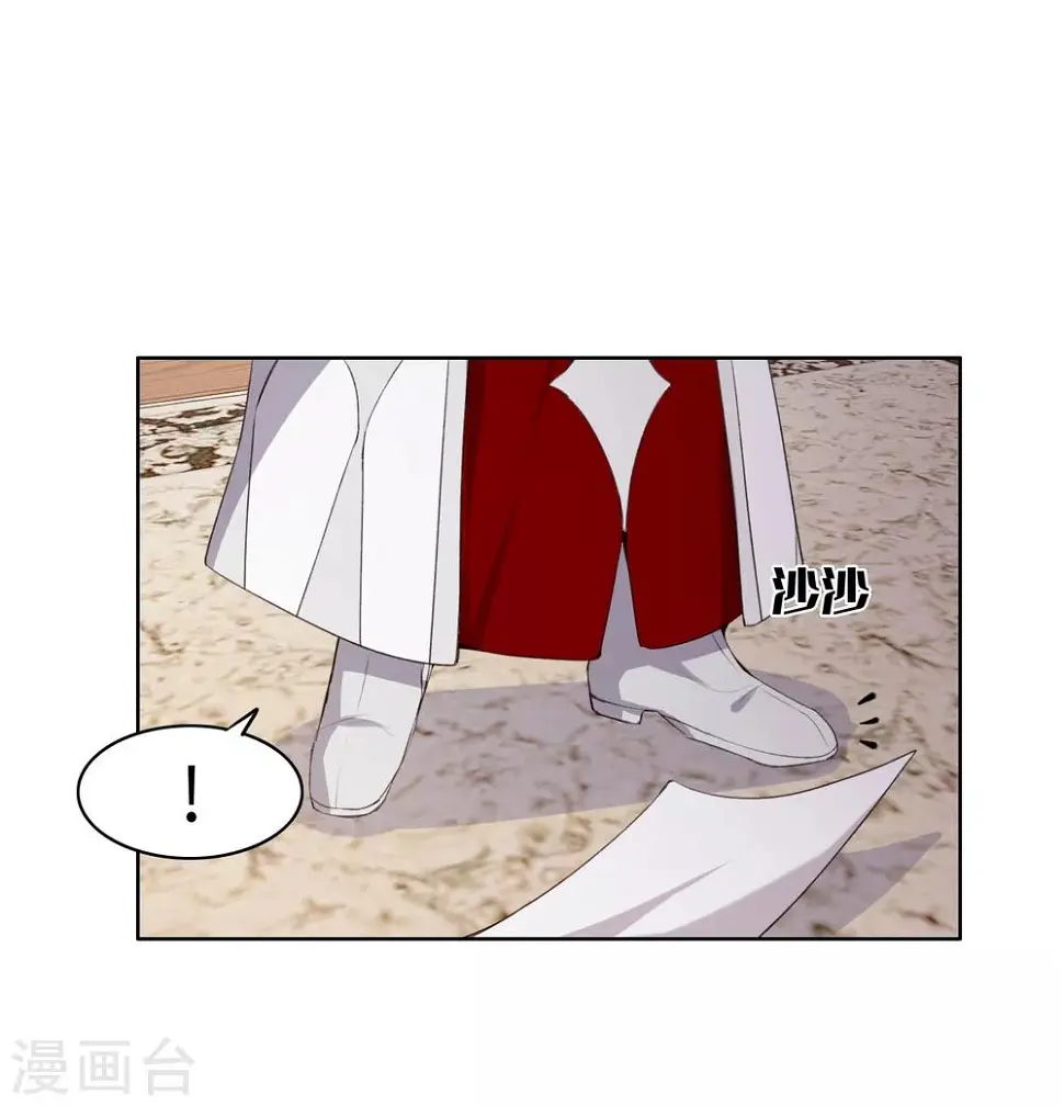第37话 第11页