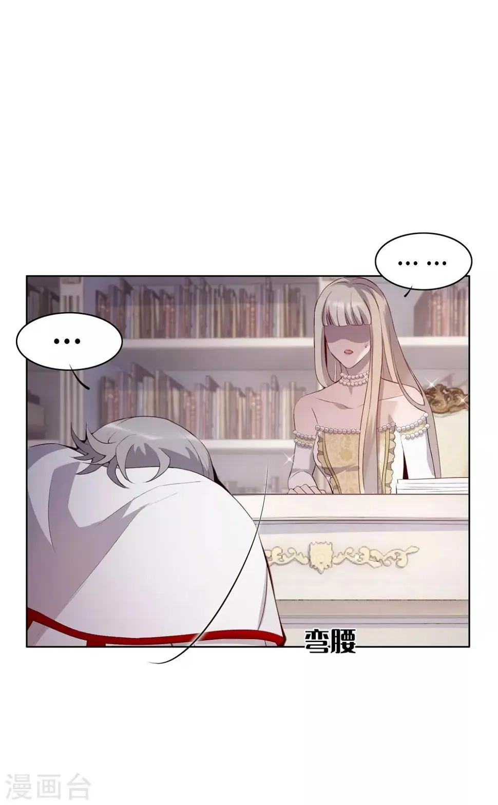 第37话 第12页