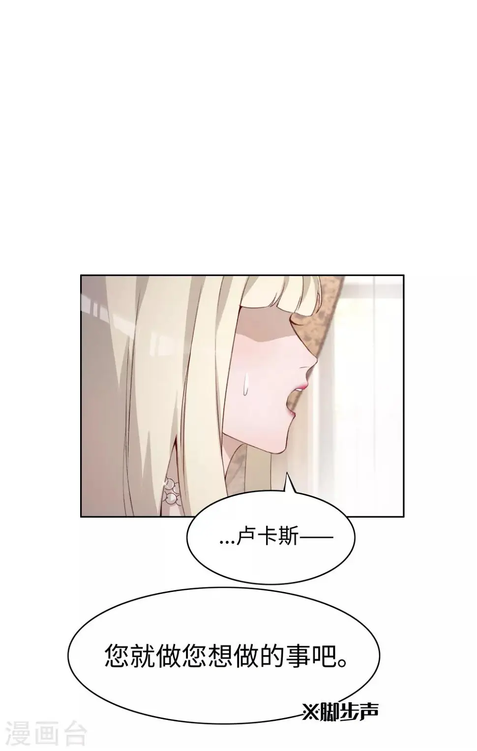 第37话 第15页