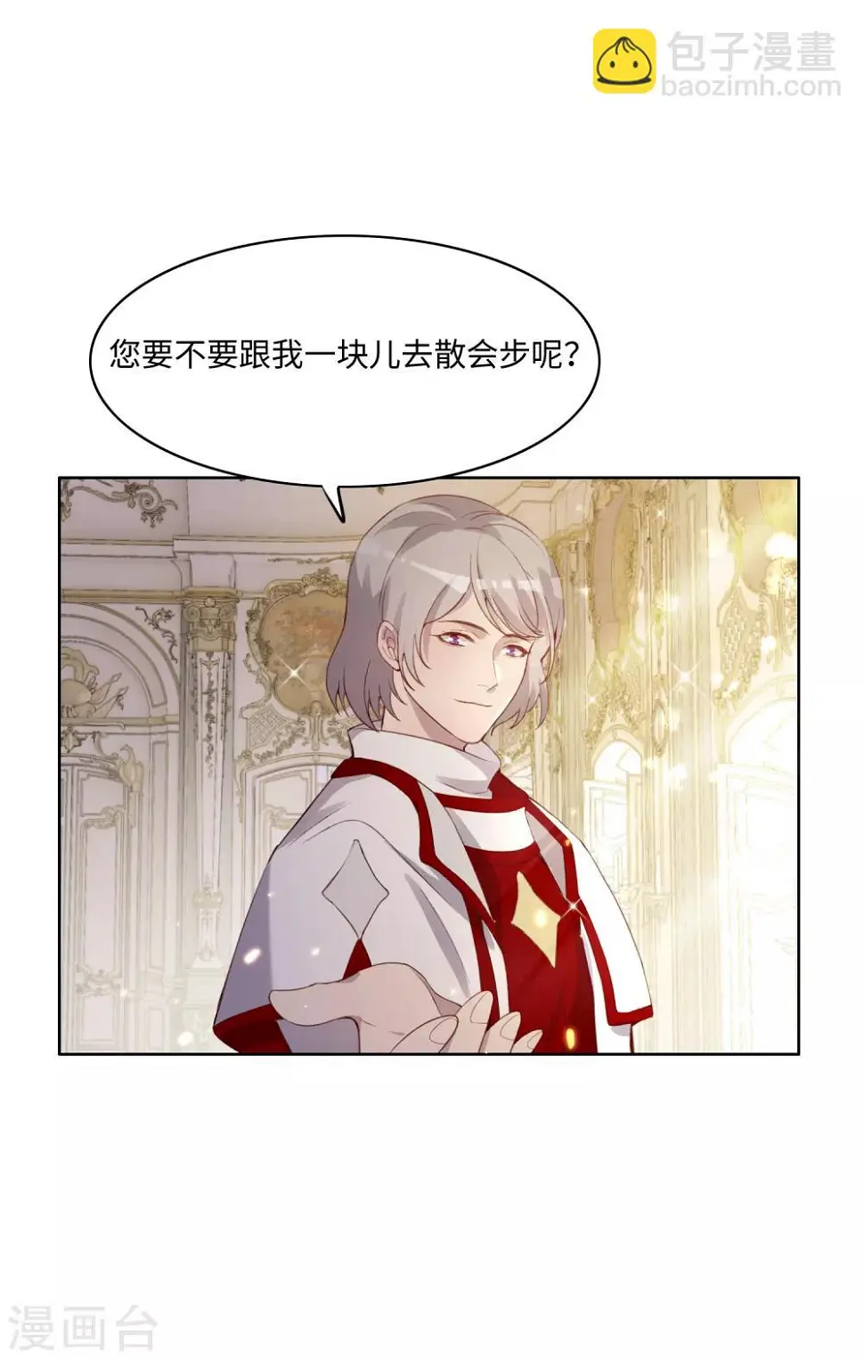 第37话 第22页
