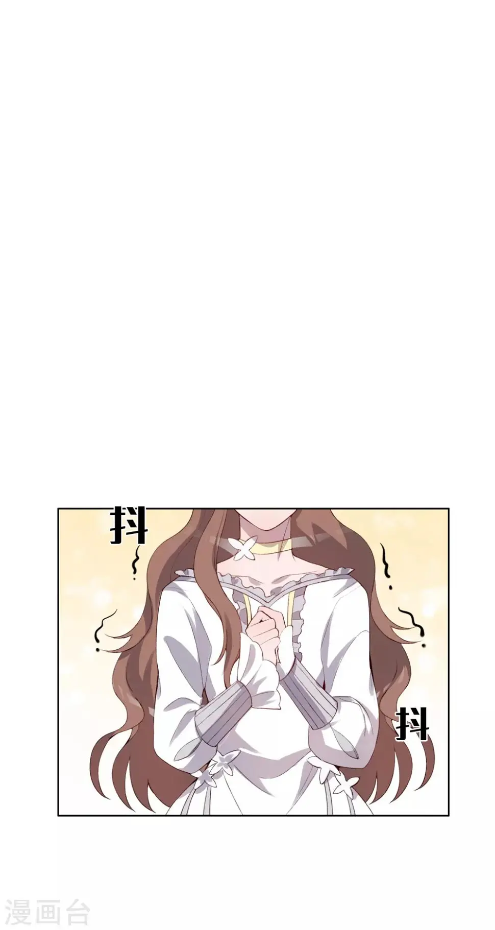 第37话 第25页