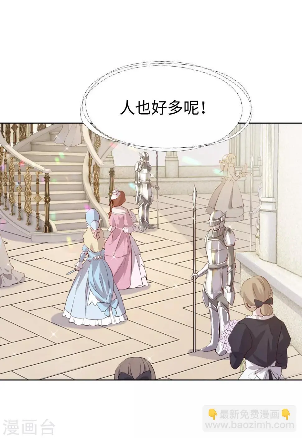 第37话 第27页
