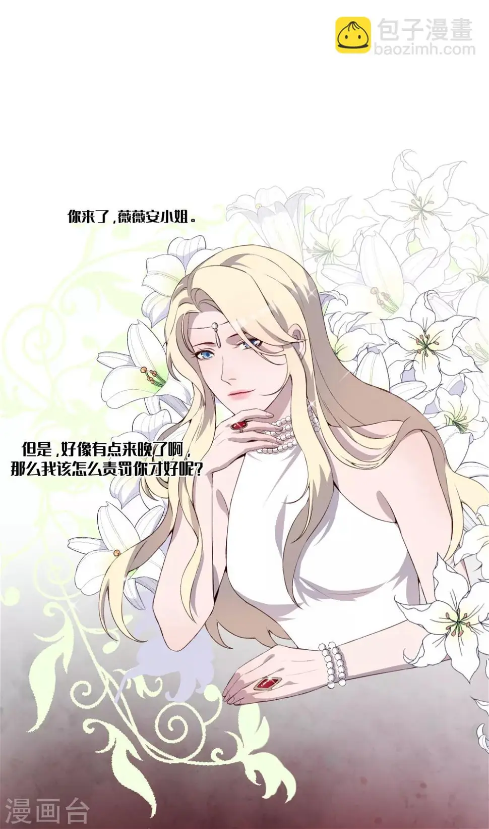 第37话 第29页